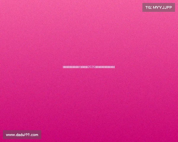 世界顶级的电子竞技赛事(沸腾利雅得2025电竞世界杯引爆全球巅峰对决)